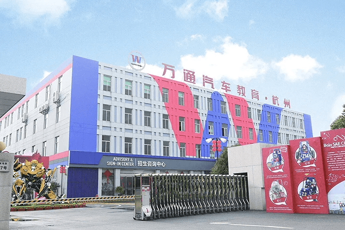 <b>中高考择校季 | 高考是人</b>