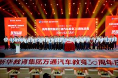 <b>免费学技术，你还不来看看？</b>