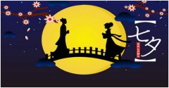 <b>这个七夕，你还落单吗？让万通拯救你</b>