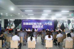 <b>杭州万通举办教师岗位能力第三方考核</b>