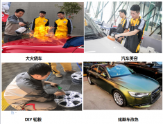 <b>选择好学校，你体验了才知道！</b>