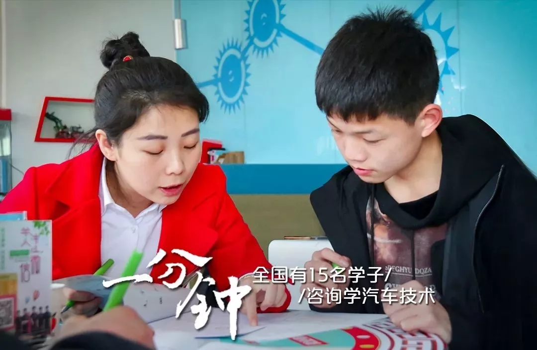 一分钟,万通会发生什么