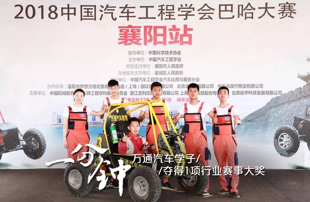 一分钟,万通会发生什么