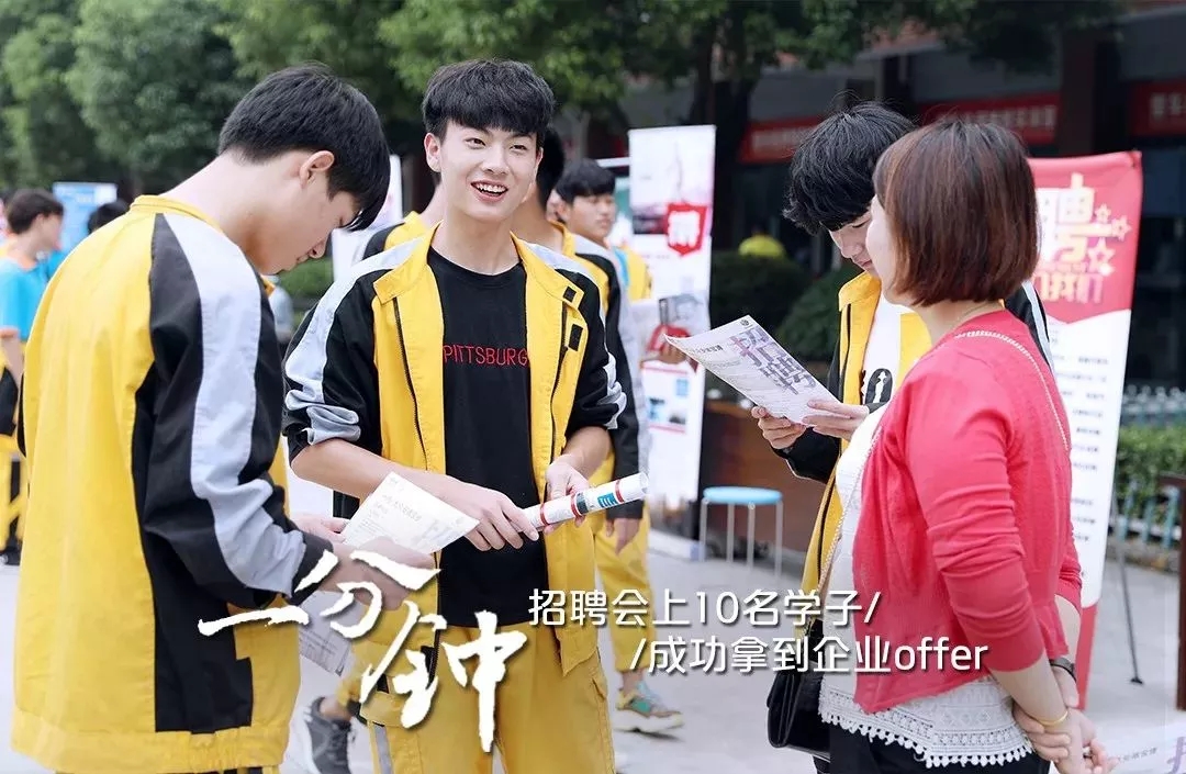 一分钟,万通会发生什么