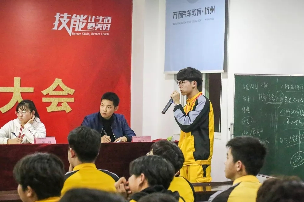 学生会工作汇报