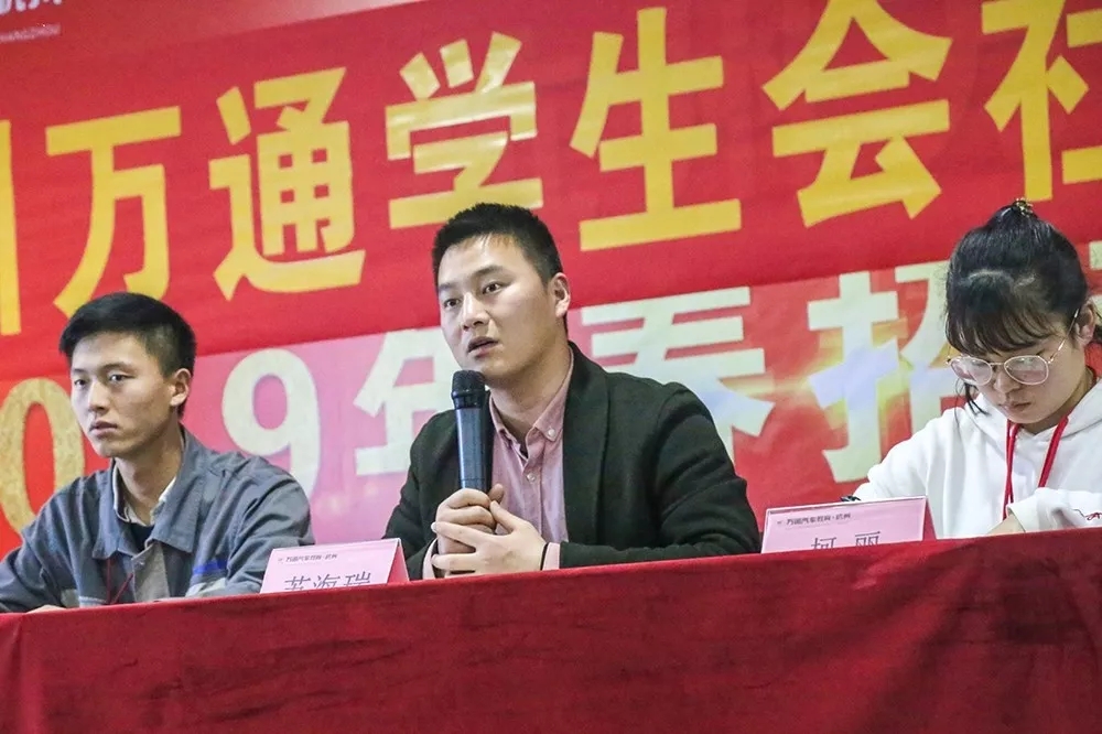 学生会工作汇报