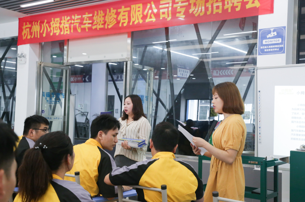 <b><b>校企合作新动向：小拇指招聘会</b></b>