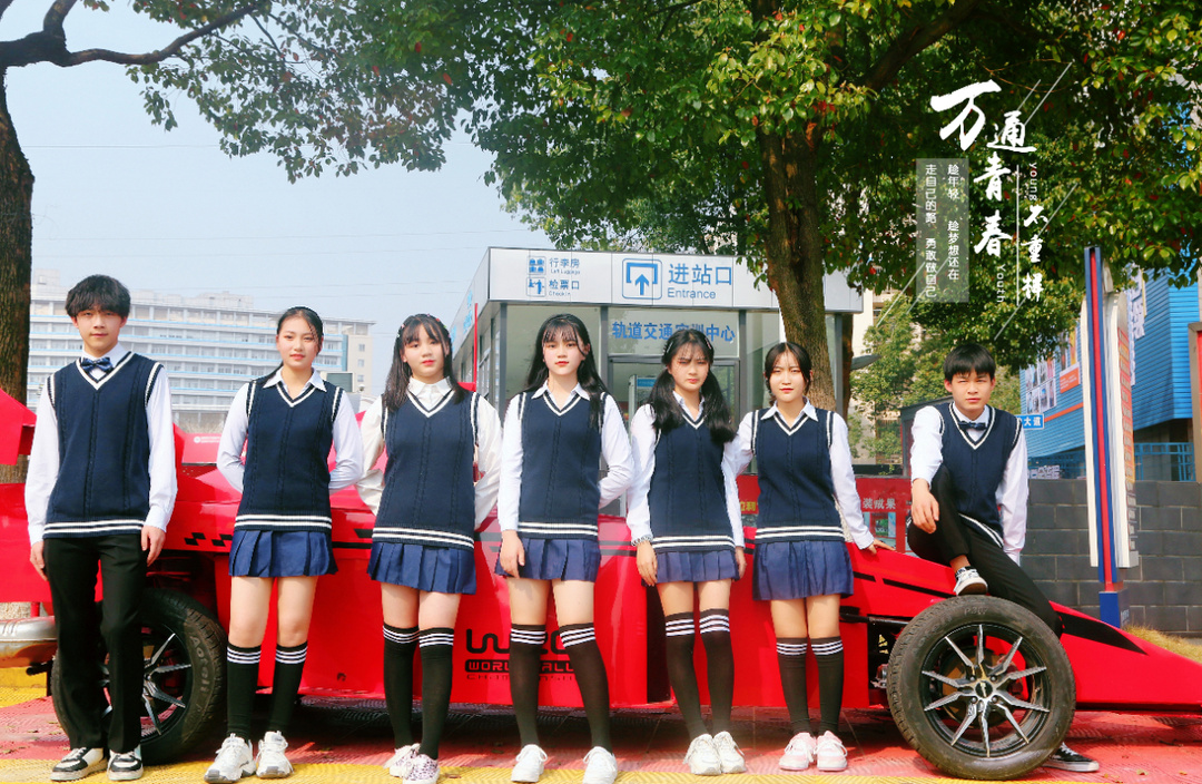 <b>【择校须知】从“学历社会”到“能力社会”，</b>