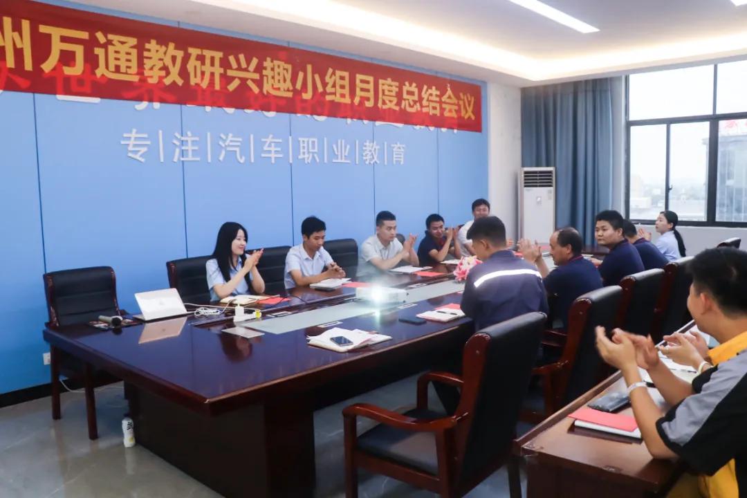 <b>寓教于乐 | 2021年度上半学期杭州兴趣小组月度总</b>