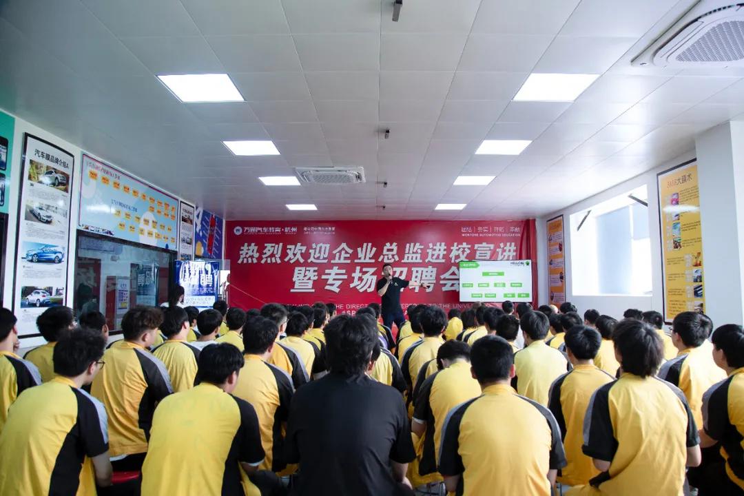 <b>【专场招聘会】哈喽蛙来杭州万通啦~</b>