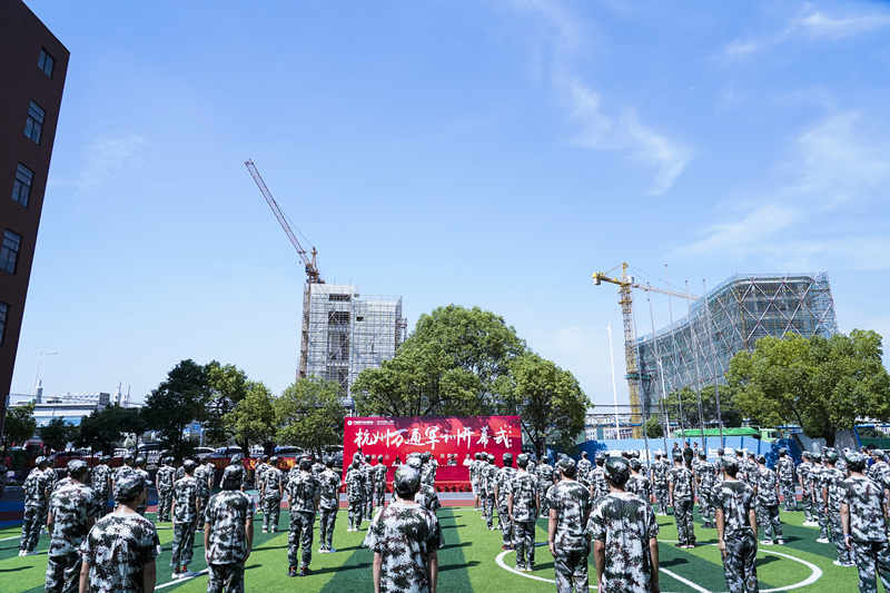 <b>军训开幕，我们正青春——2021年杭州万通秋季新</b>